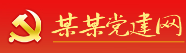 眼花耳热网